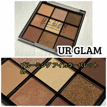 UR GLAM　BLOOMING EYE COLOR PALETTE/U R GLAM/アイシャドウパレットを使ったクチコミ（1枚目）