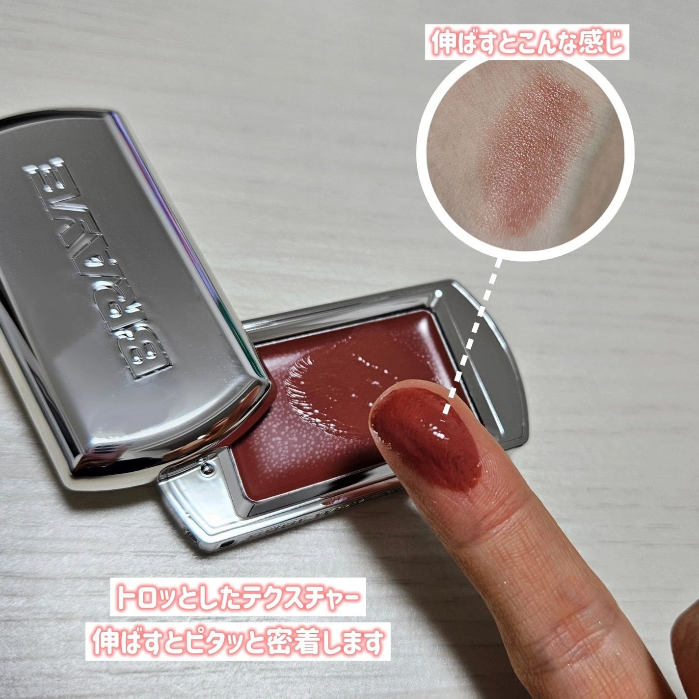 BRAYE LIPSLEEK/BRAYE/口紅を使ったクチコミ(3枚目)