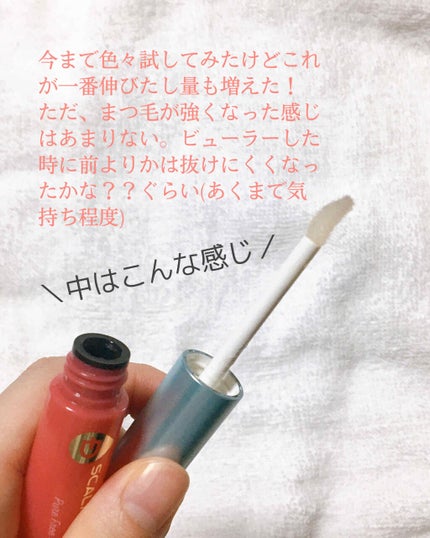 DHCアイラッシュトニック/DHC/まつげ美容液を使ったクチコミ(2枚目)