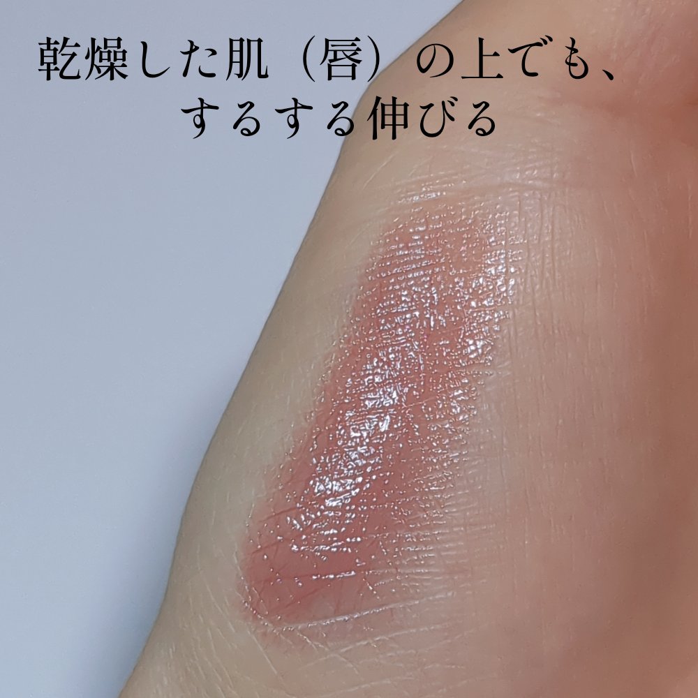 ネンマクフェイク ルージュ/Visée/口紅を使ったクチコミ（2枚目）