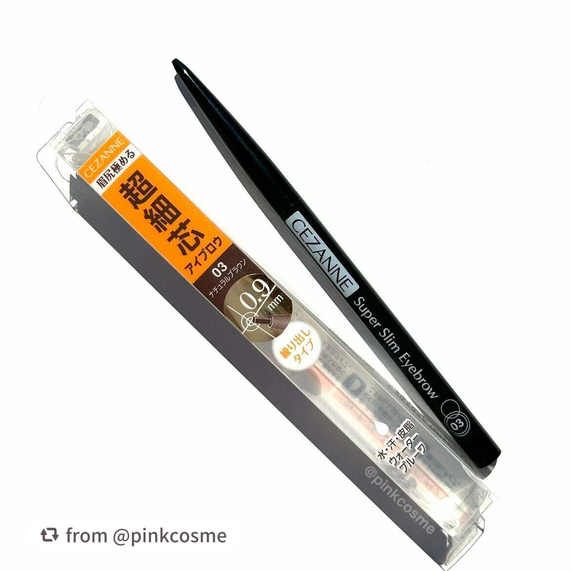 超細芯アイブロウ/CEZANNE/アイブロウペンシルを使ったクチコミ(5枚目)