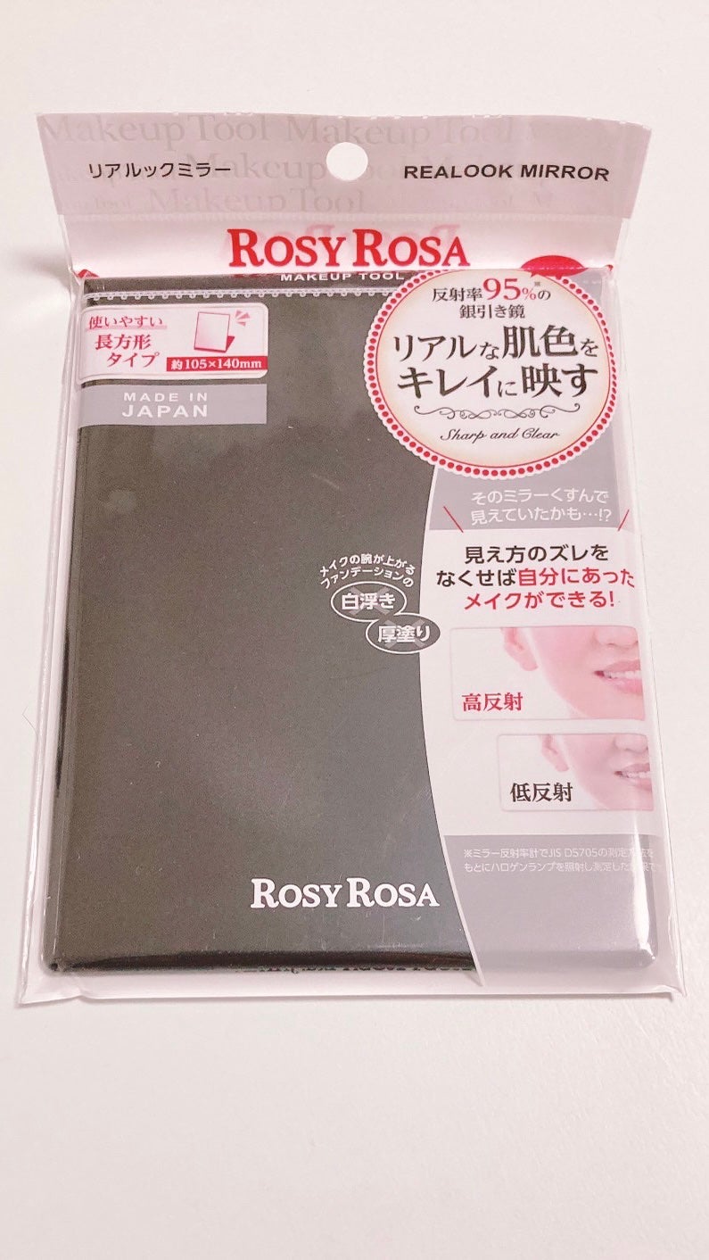 リアルックミラー/ロージーローザ/その他化粧小物を使ったクチコミ(1枚目)