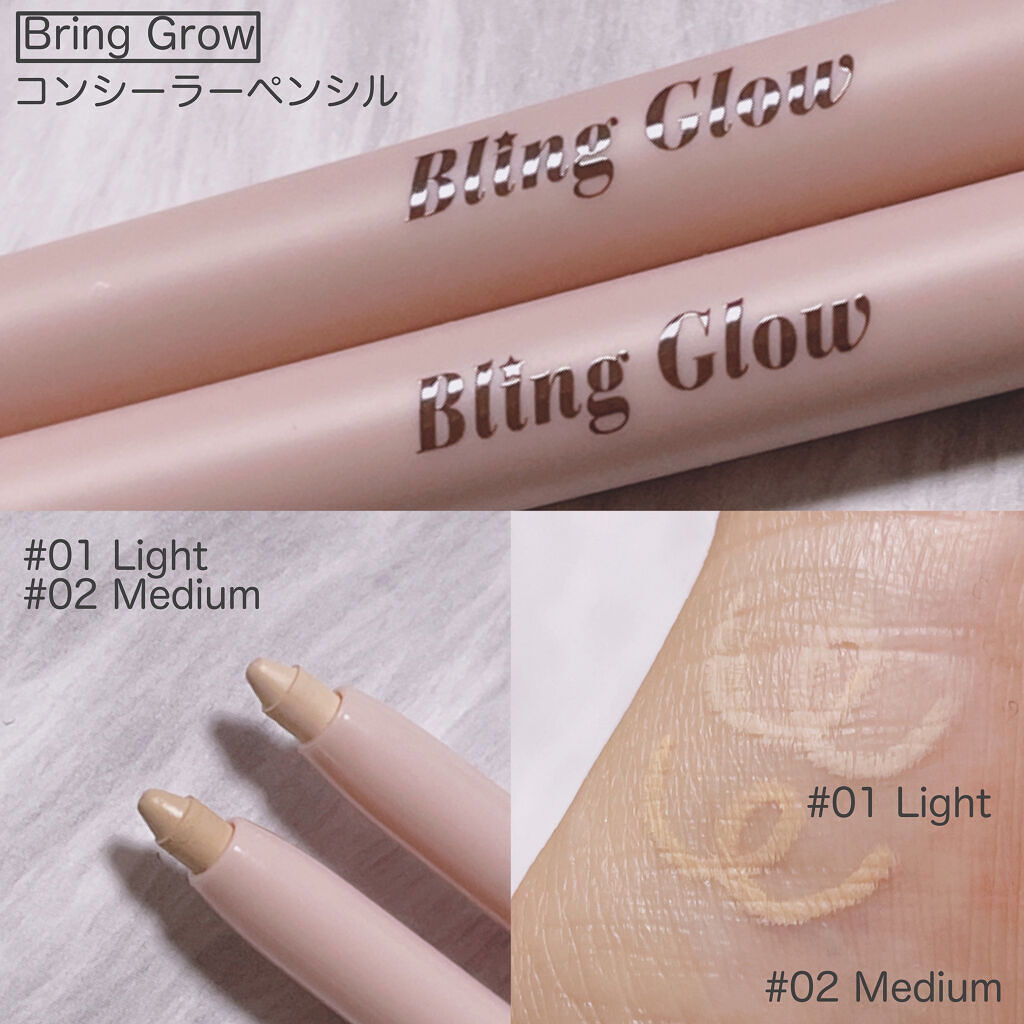 EYESHADOW SWEET DIA/Ameli/単色アイシャドウを使ったクチコミ（2枚目）