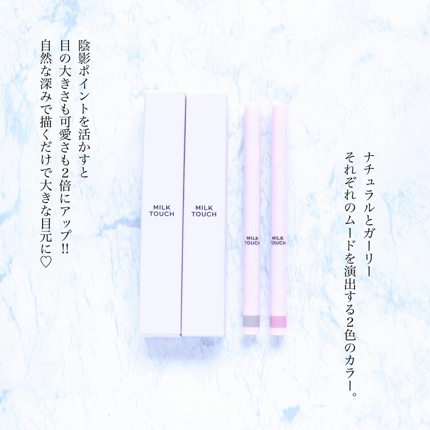 シェード&ムードアイライナー/Milk Touch/リキッドアイライナーを使ったクチコミ(2枚目)