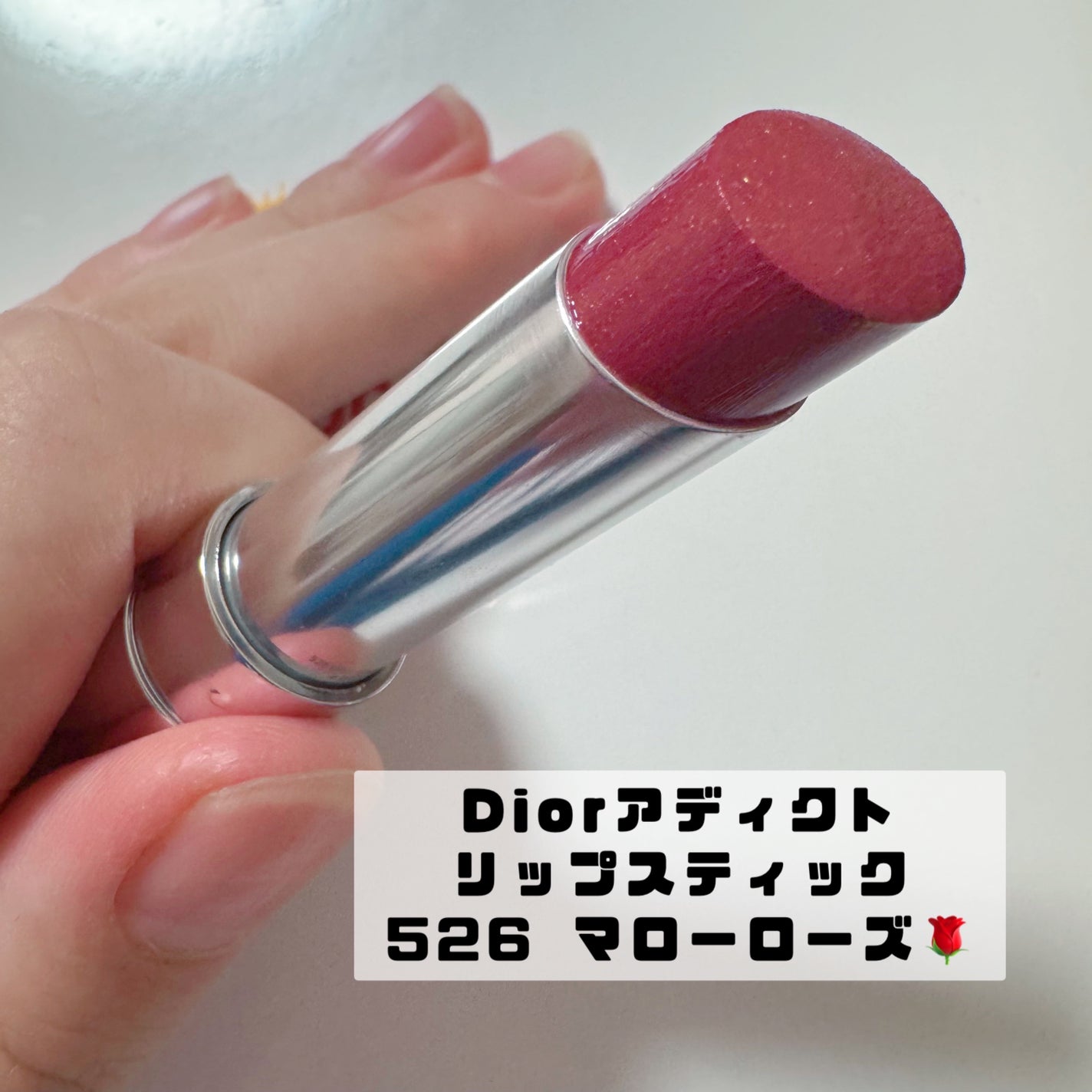 mii❤︎ on LIPS 「ご覧いただきありがとうございます👀♡とっても可愛いリップを購入..」(2枚目)