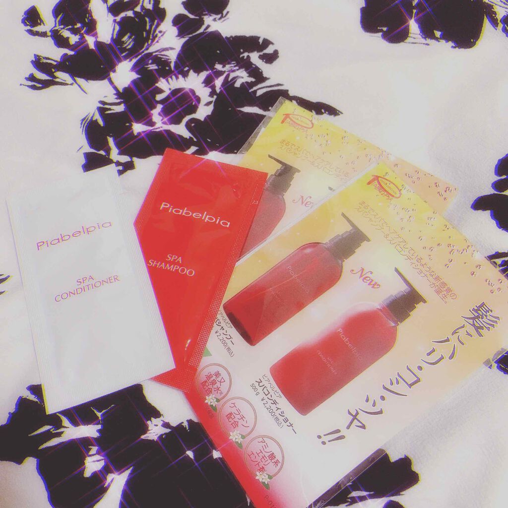 スパシャンプー／コンディショナー コンディショナー/ピアベルピア/市販シャンプーを使ったクチコミ（1枚目）