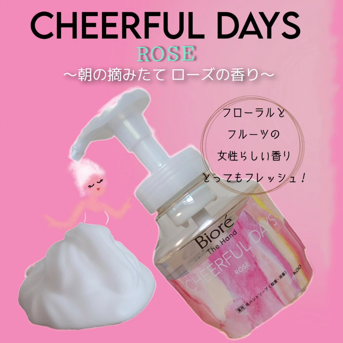 ビオレ ザ ハンド 泡ハンドソープ 静寂につつまれる森林の香り/ビオレ/ハンドソープを使ったクチコミ（2枚目）