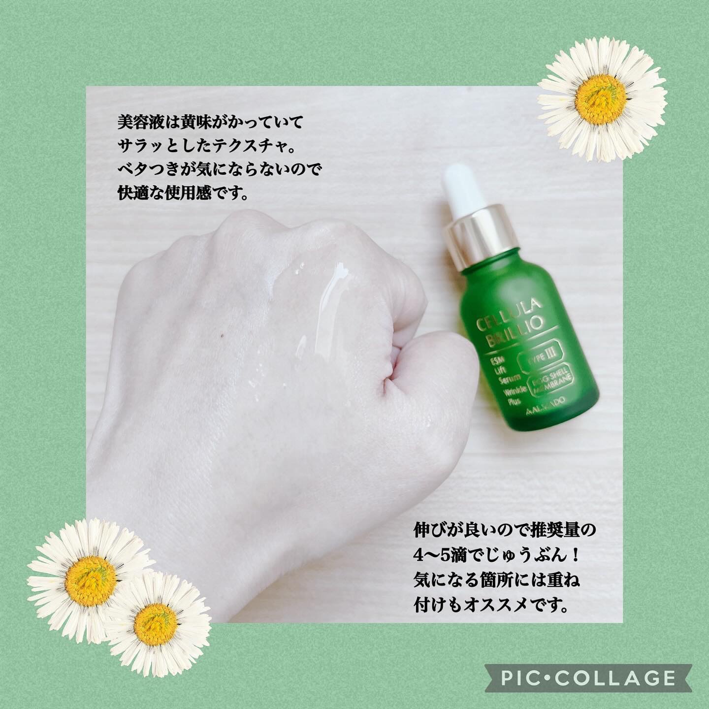 チェルラー プリリオ N 15mL チェルラー ブリリオ N新品 未開封薬用シワ改善美容液 15ml×2