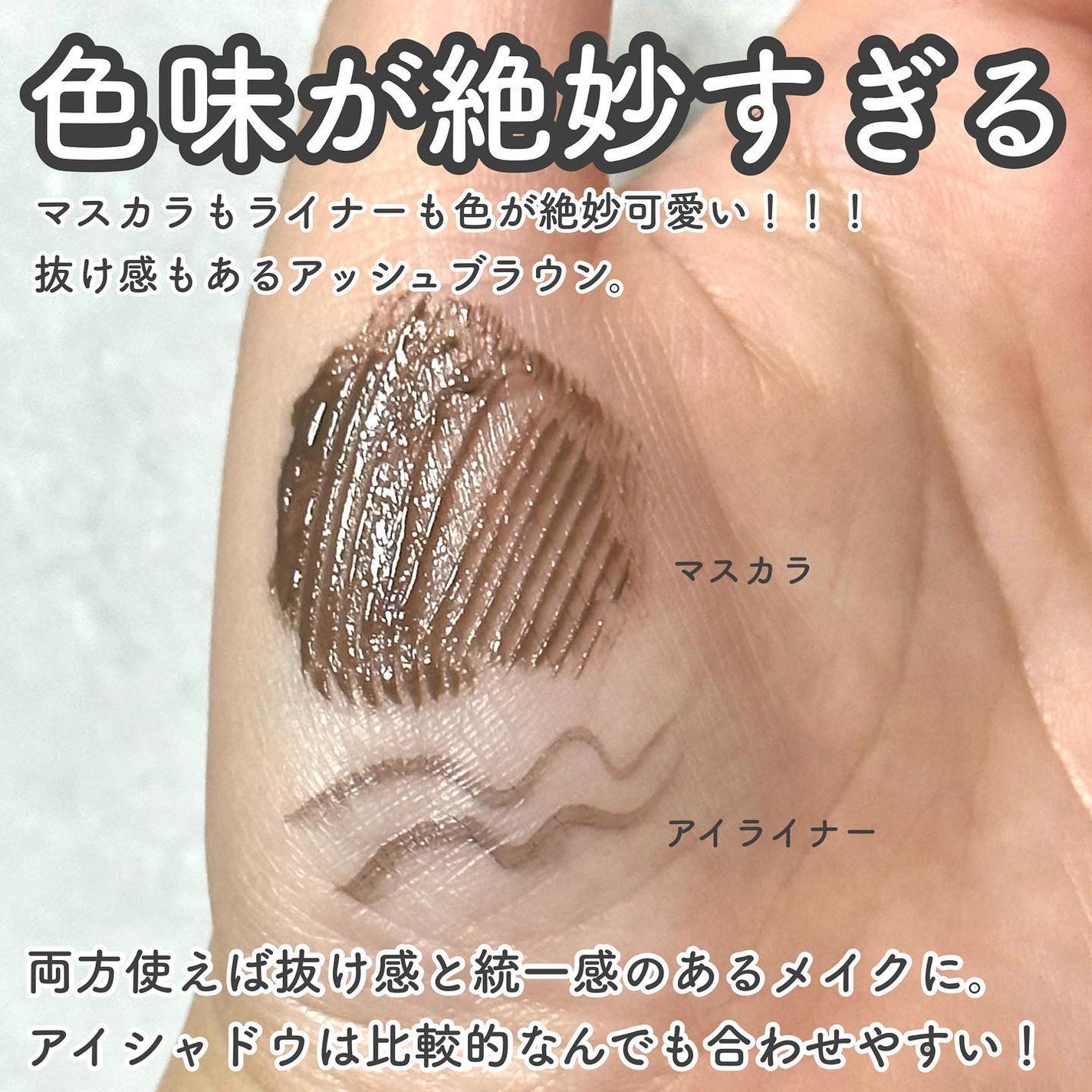 キングダム 束感カールマスカラ/キングダム/マスカラを使ったクチコミ(4枚目)