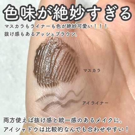 キングダム 束感カールマスカラ/キングダム/マスカラを使ったクチコミ(4枚目)