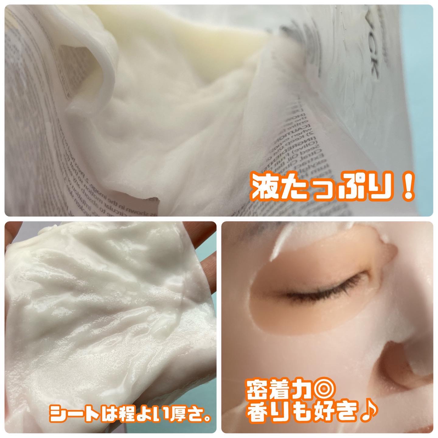 ホワイトトリュフダブルマスクパック(栄養/保湿)/ダルバ/シートマスク・パックを使ったクチコミ（3枚目）