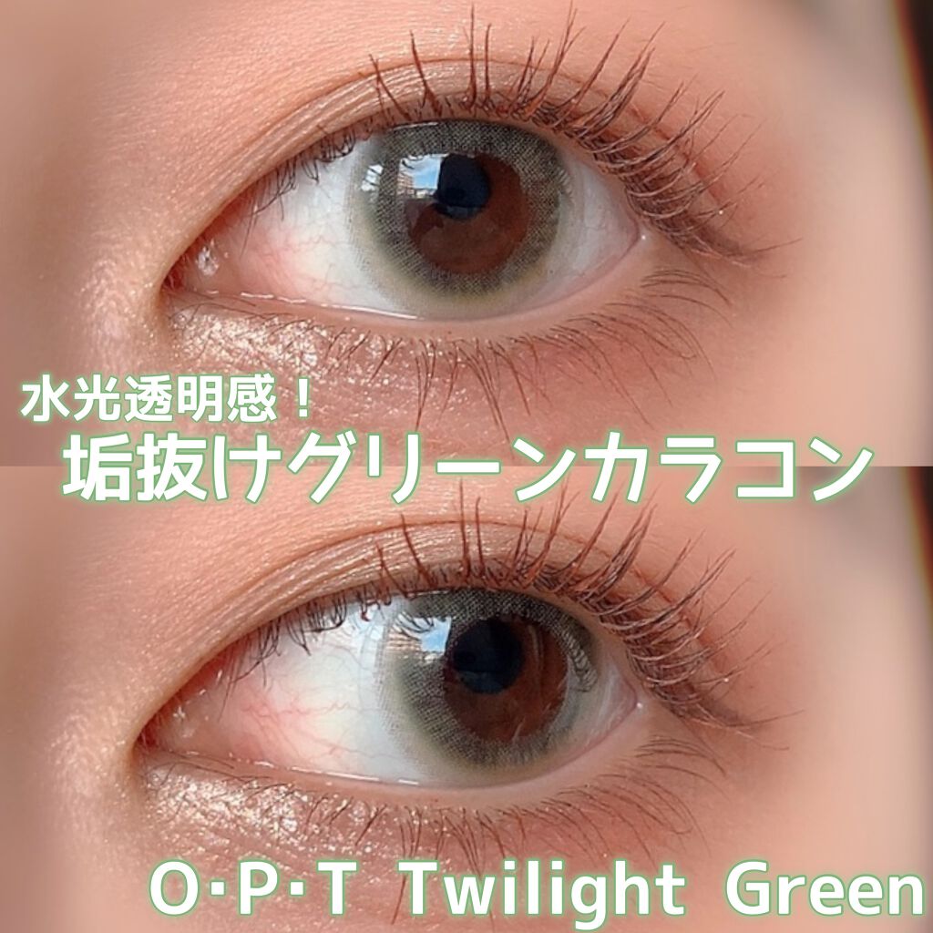 Travel Journal/O･P･T/カラーコンタクトレンズを使ったクチコミ（1枚目）