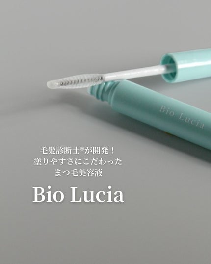 アイラッシュセラム/Bio Lucia(ビオルチア)/まつげ美容液を使ったクチコミ(1枚目)