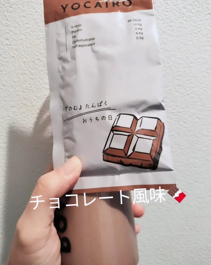 を使ったクチコミ(3枚目)