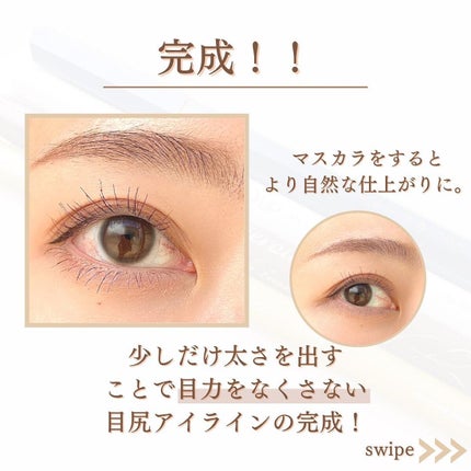 shina【現役メイク講師がママの垢抜け方法を発信】 on LIPS 「\垢抜けママの目尻アイライン引き方解説/先日紹介したママのアイ..」(7枚目)