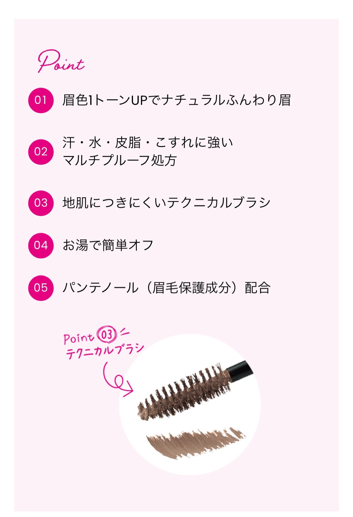 カラーリングアイブロウ/ヘビーローテーション/眉マスカラを使ったクチコミ(7枚目)