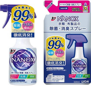 トップ トップ NANOX 衣類・布製品の除菌・消臭スプレー