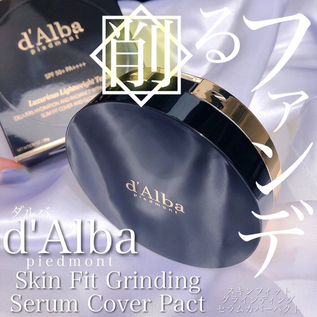 スキンフィットグラインディングセラムカバーパクト/ダルバ/その他ファンデーションを使ったクチコミ（1枚目）