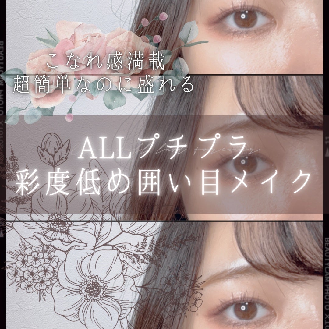 ラスティングマルチアイベース WP/キャンメイク/アイシャドウベースを使ったクチコミ(1枚目)