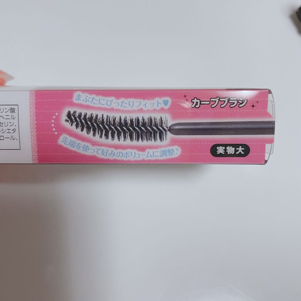 ゴクブトマスカラ/キャンメイク/マスカラを使ったクチコミ（3枚目）