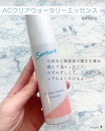 スキンピールバー ティートゥリー/サンソリット/洗顔石鹸を使ったクチコミ(4枚目)