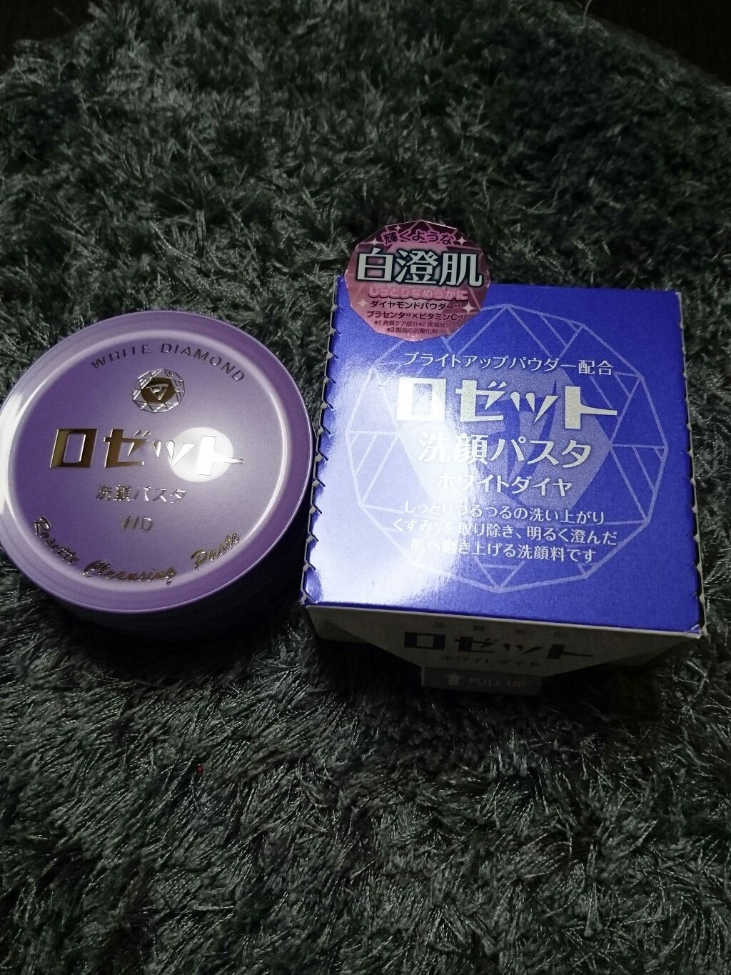 ロゼット洗顔パスタ ホワイトダイヤ/ロゼット/洗顔フォームを使ったクチコミ（1枚目）