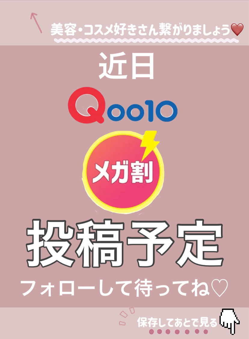 はちみつ黒酢/日健/黒酢を使ったクチコミ（2枚目）