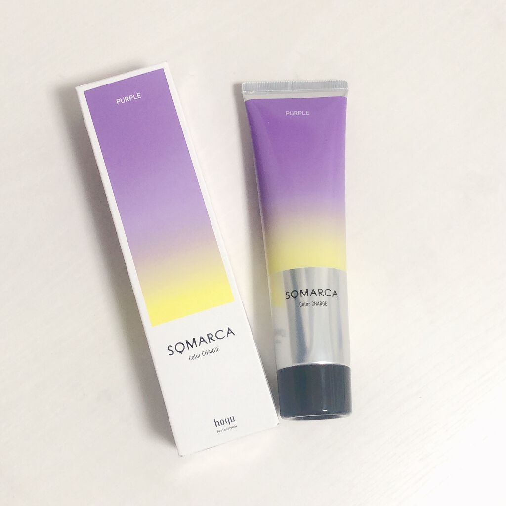 ソマルカ　カラーシャンプー/カラーチャージ チャージ／パープル/SOMARCA/サロンシャンプーを使ったクチコミ（3枚目）