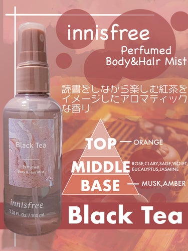 パフュームド ボディ＆ヘアミスト/innisfree/香水(その他)を使ったクチコミ（2枚目）