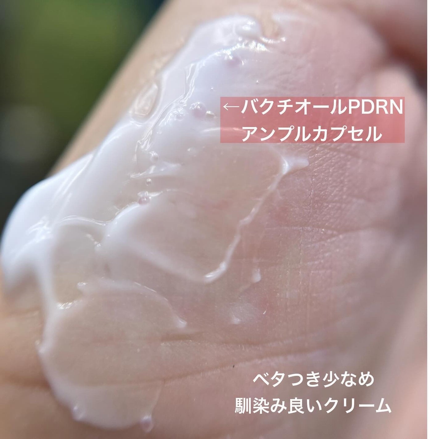 バクチオールポアジェットセラム/Dr.G/美容液を使ったクチコミ(6枚目)