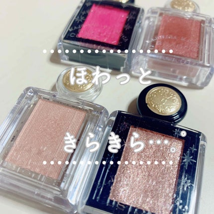 シャドーカスタマイズ/MAJOLICA MAJORCA/単色アイシャドウを使ったクチコミ(1枚目)