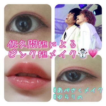 UR GLAM　BLOOMING EYE COLOR PALETTE/U R GLAM/アイシャドウパレットを使ったクチコミ（1枚目）