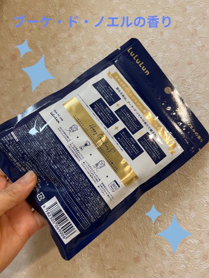 を使ったクチコミ(2枚目)