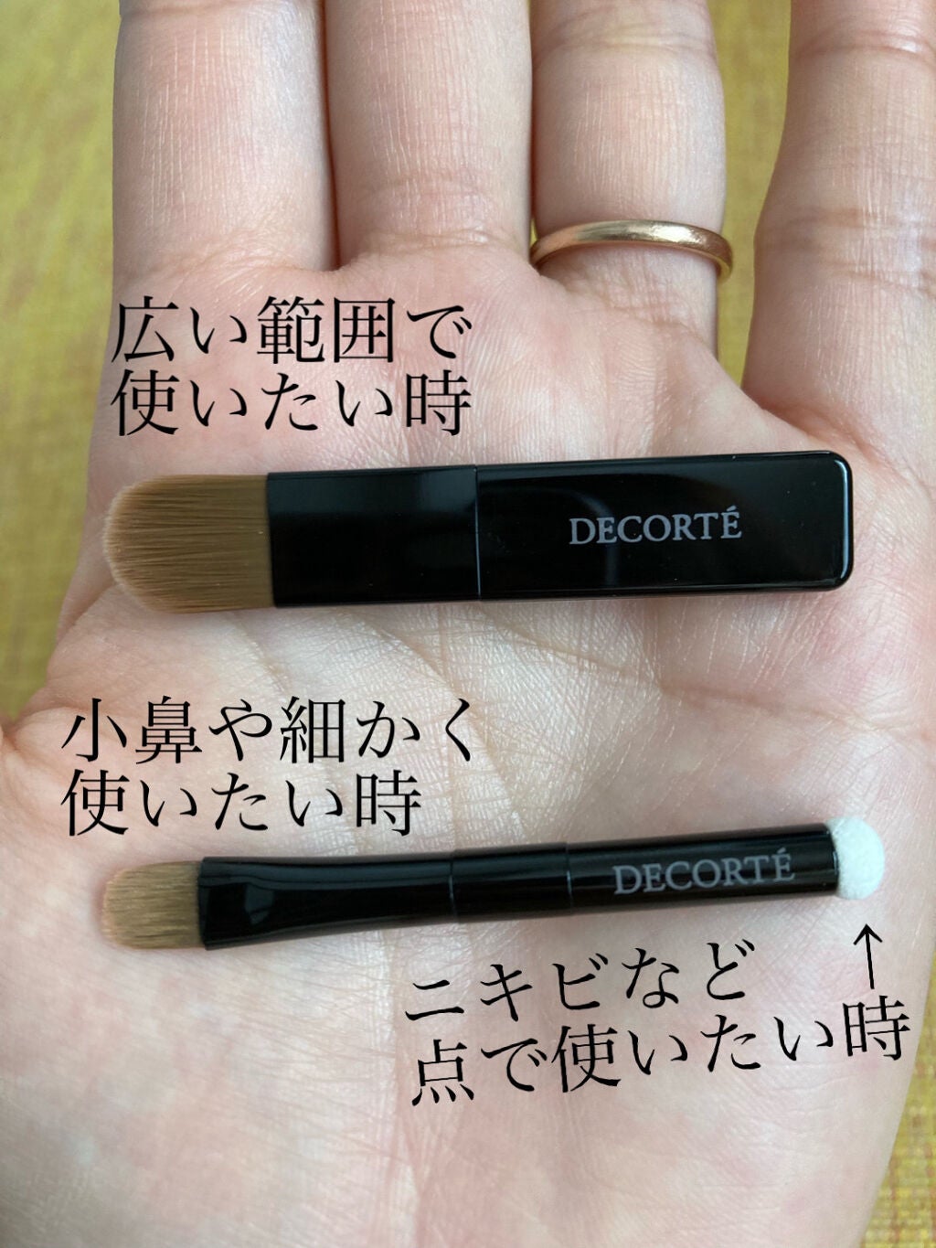 トーンパーフェクティング パレット/DECORTÉ/パレットコンシーラーを使ったクチコミ(2枚目)