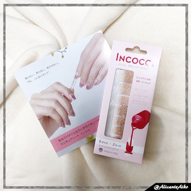 INCOCO インココ  マニキュアシート/インココ/ネイルシール・パーツを使ったクチコミ（3枚目）