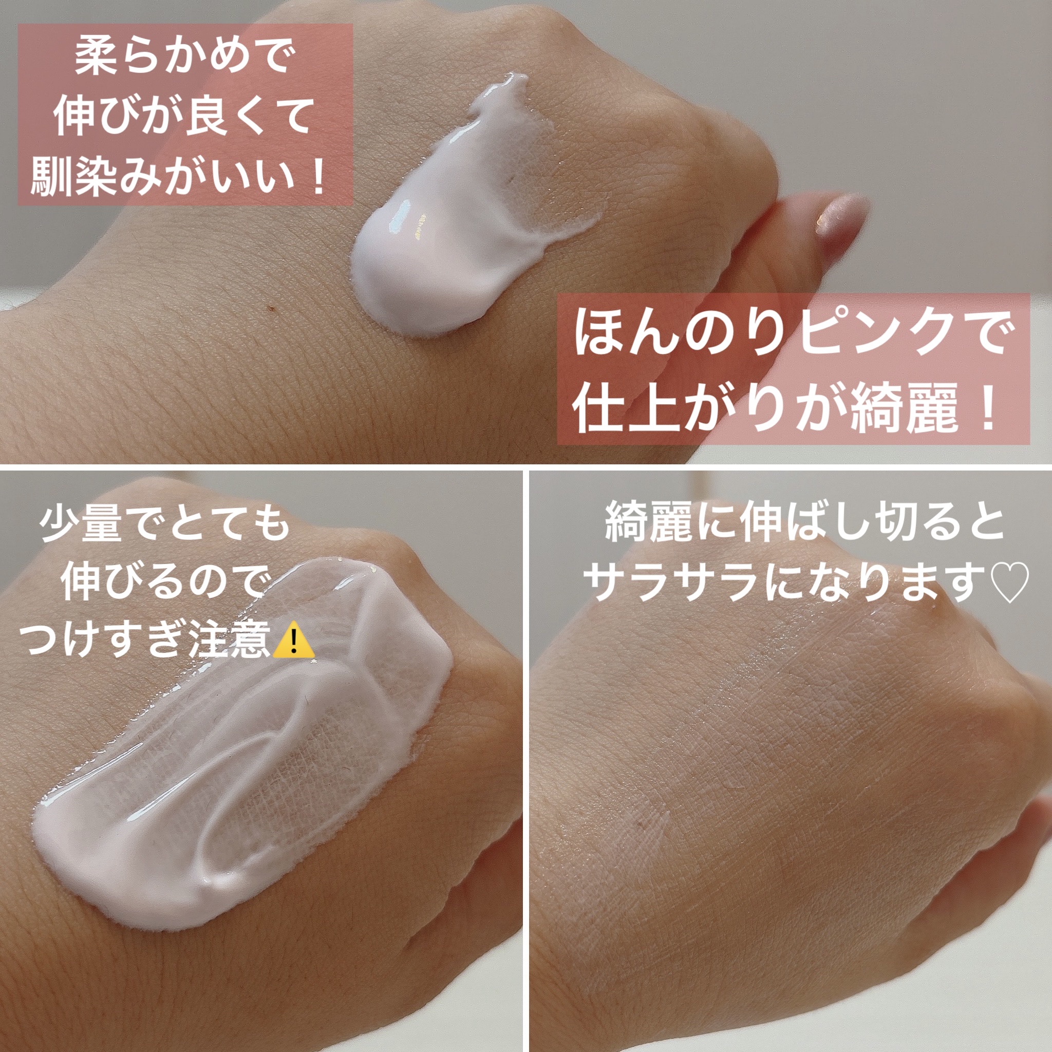 を使ったクチコミ（3枚目）