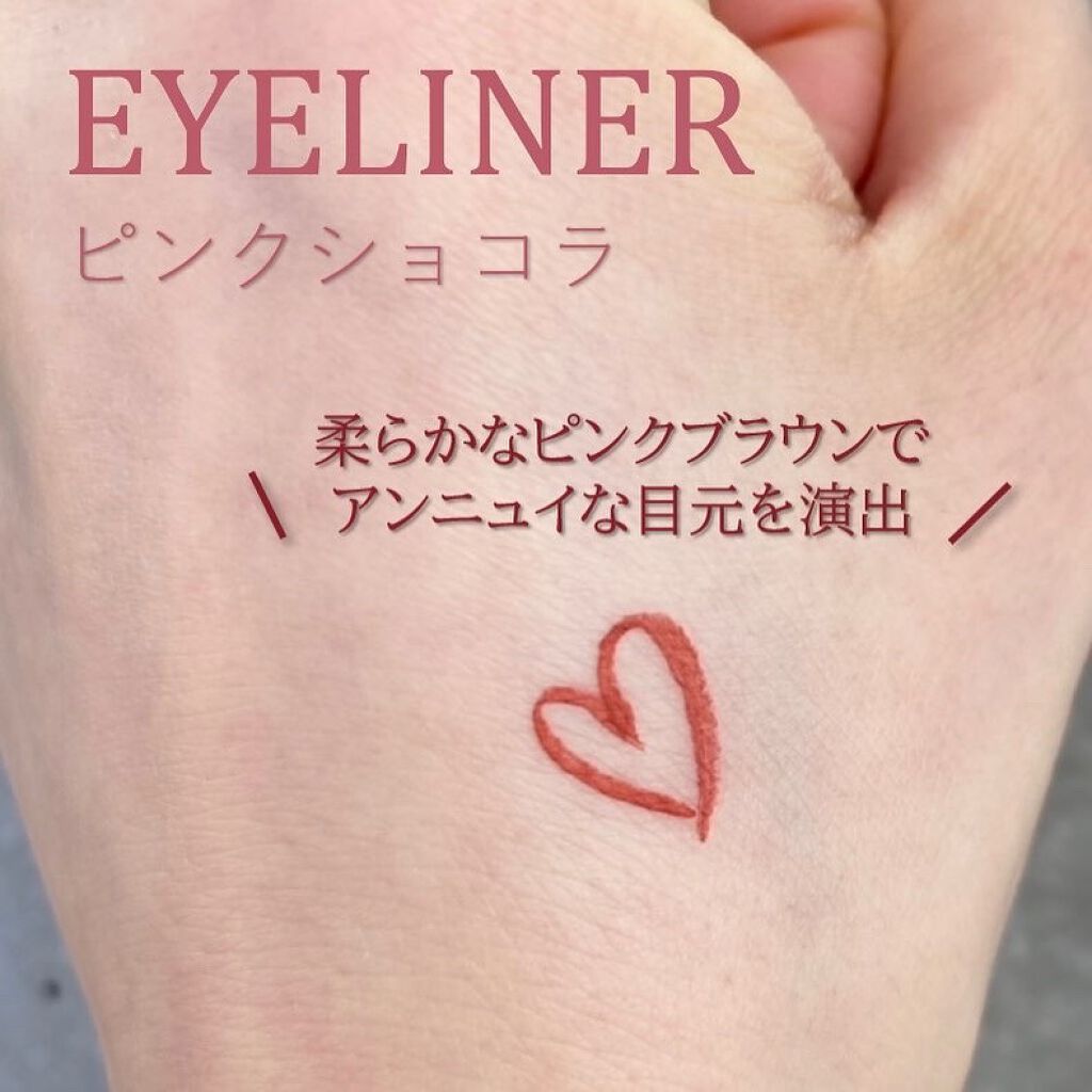 パーフェクトエクステンション マスカラ for カール/D-UP/マスカラを使ったクチコミ（3枚目）