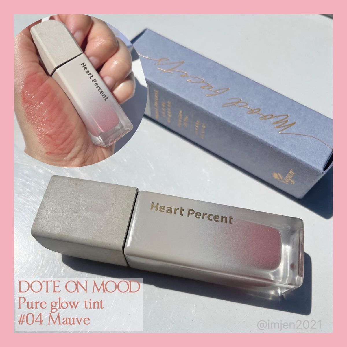 ドットオンムードピュアグロウティント/Heart Percent/リップティントを使ったクチコミ(3枚目)