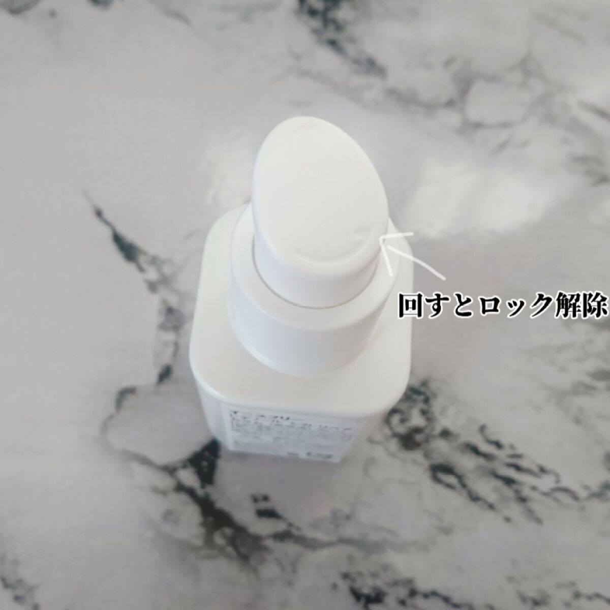 レチノール　シカ　リペア　セラム/innisfree/美容液を使ったクチコミ（3枚目）