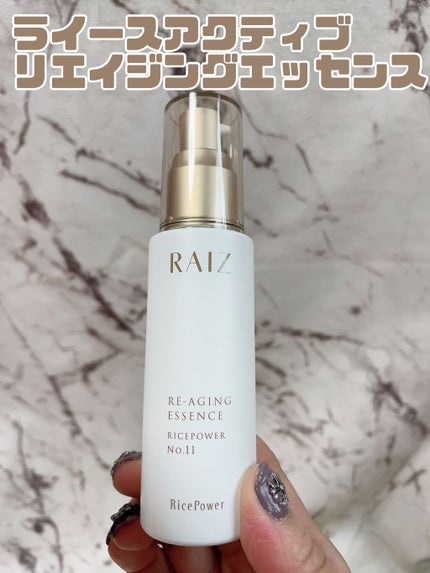 リエイジングエッセンス/RAIZ active/美容液を使ったクチコミ(2枚目)