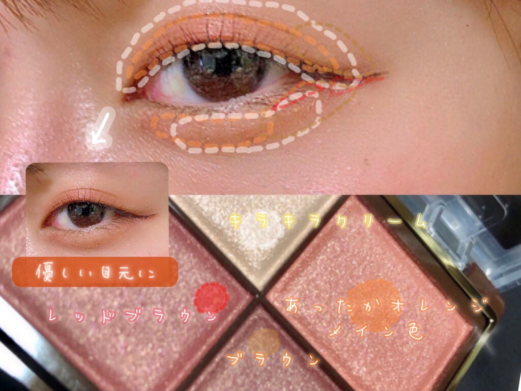 スキニーリッチシャドウ/excel/アイシャドウパレットを使ったクチコミ(2枚目)