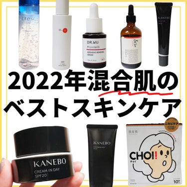 CHOI薬用マスク ニキビケア ［医薬部外品］/肌美精/シートマスク・パックを使ったクチコミ（1枚目）