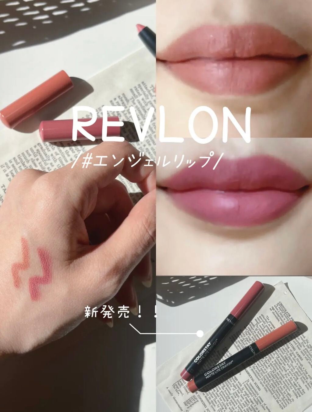 レブロン カラーステイ マット ライト クレヨン/REVLON/口紅を使ったクチコミ(1枚目)