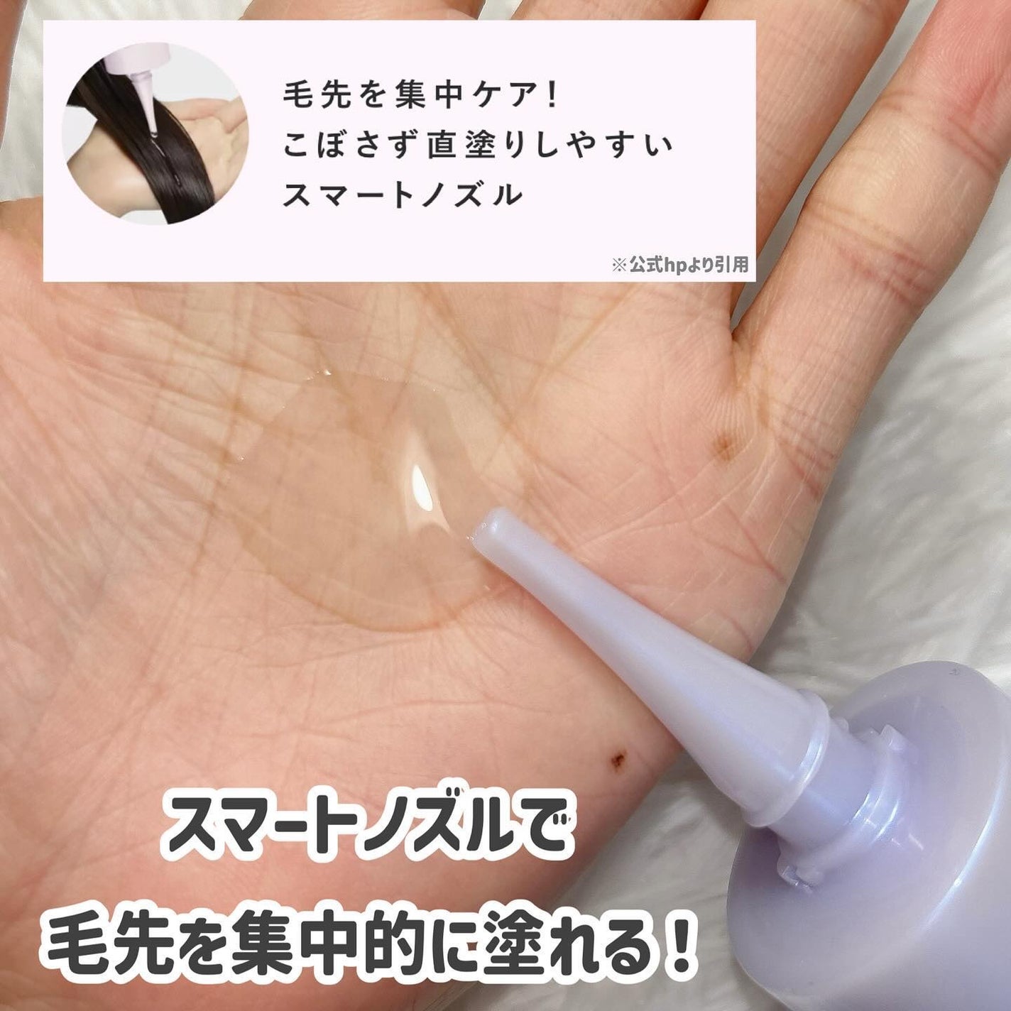 エッセンシャル プレミアム ウォータートリートメント ナチュラルモイスト/エッセンシャル/アウトバストリートメントを使ったクチコミ(4枚目)