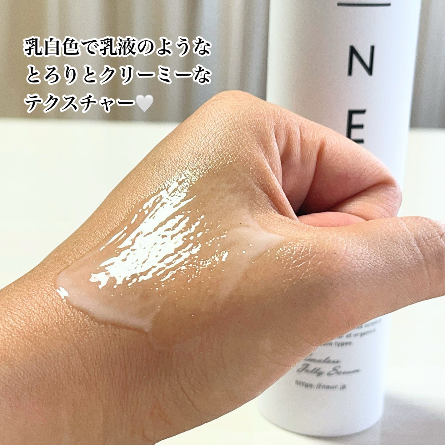 タイムレスジェリーセラム/アンダーノイル/美容液を使ったクチコミ(4枚目)