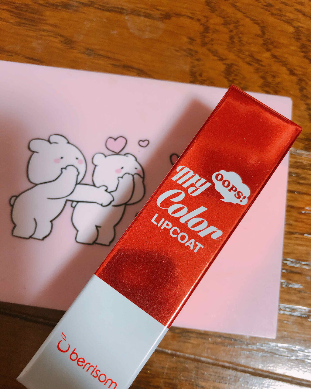 ベリサム my color lipcoatのクチコミ「
私の住んでる地域でも
ちらほら桜が咲いてきて
春だなーって思いながら出勤してます🌸

そんな.....」（1枚目）