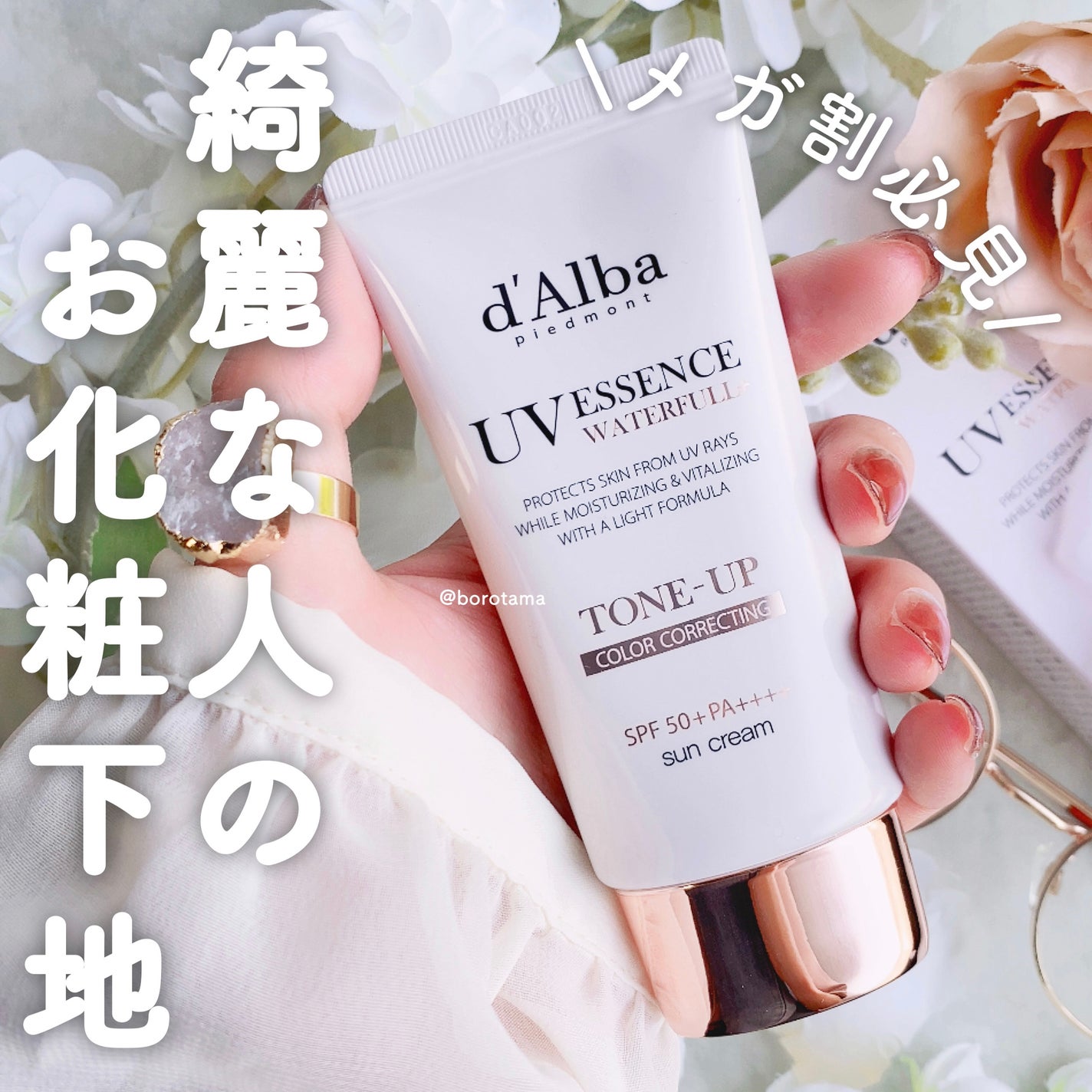 バリュースポンジN ハウス型タイプS 30P/ロージーローザ/パフ・スポンジを使ったクチコミ(1枚目)