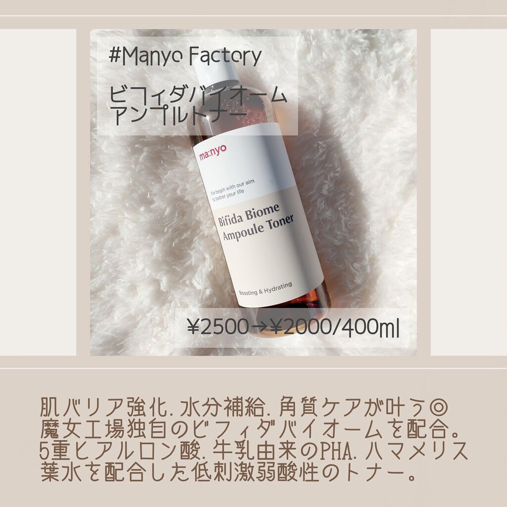 Noni Ampule/celimax/美容液を使ったクチコミ（2枚目）