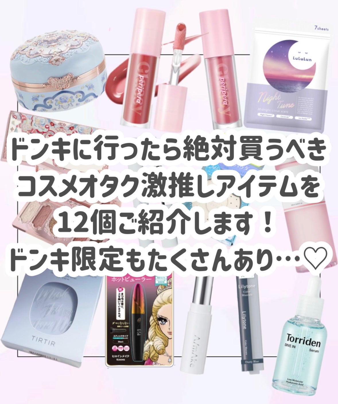 ポイントリペア/plus eau/ヘアジェルを使ったクチコミ(2枚目)