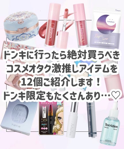 ポイントリペア/plus eau/ヘアジェルを使ったクチコミ(2枚目)